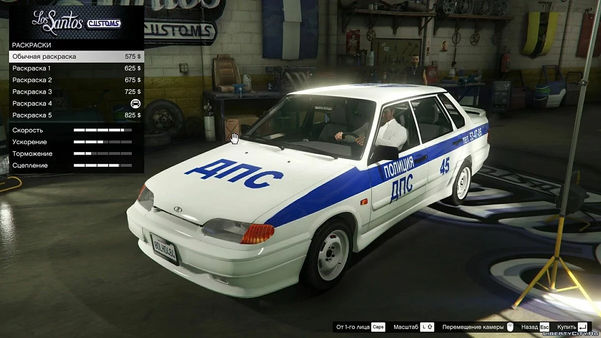 Vaz-2114-2115 Polisi DPS [Add-On | Ekstra] 1.0 / GTA 5
