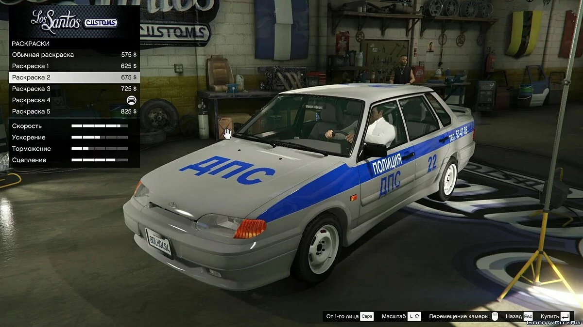 Vaz-2114-2115 Polisi DPS [Add-On | Ekstra] 1.0 / GTA 5