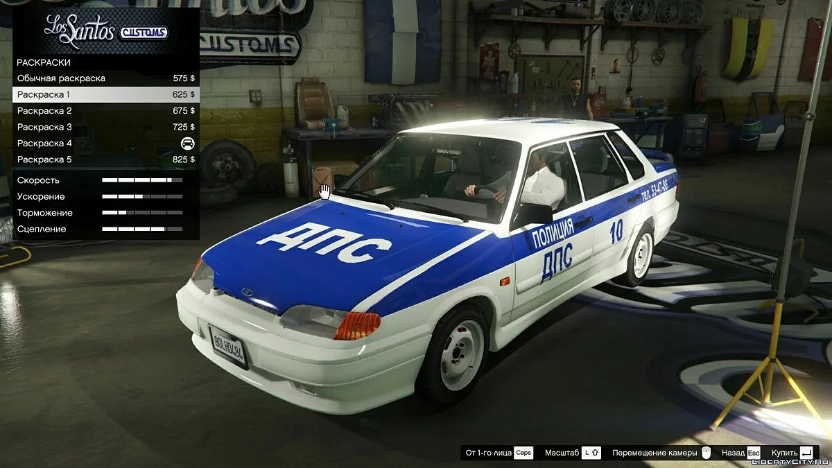 Vaz-2114-2115 Polisi DPS [Add-On | Ekstra] 1.0 / GTA 5