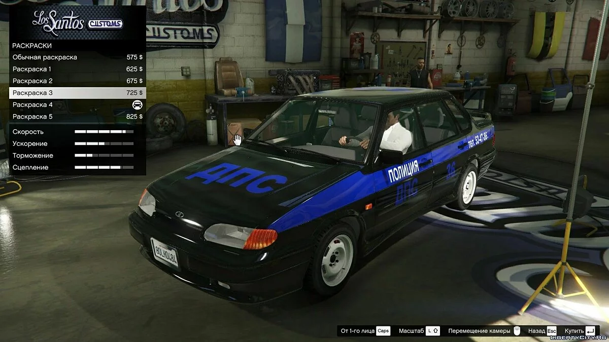 Vaz-2114-2115 Polisi DPS [Add-On | Ekstra] 1.0 / GTA 5