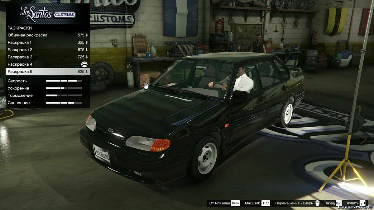 Vaz-2114-2115 Polisi DPS [Add-On | Ekstra] 1.0 / GTA 5