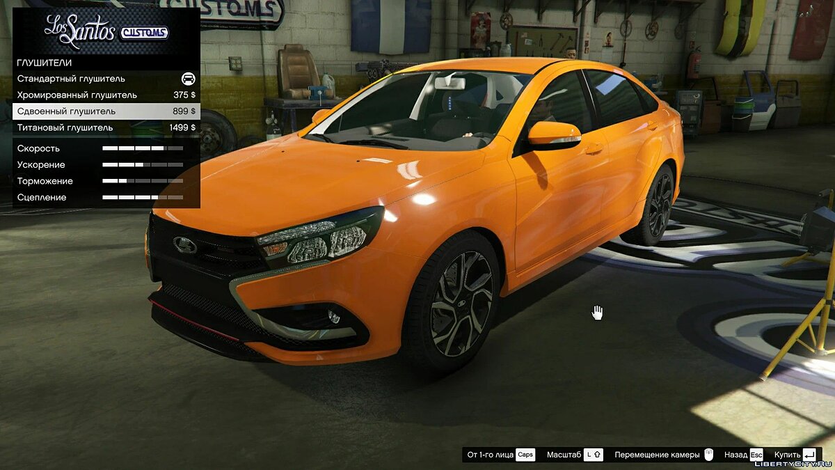 скачать lada vesta для gta 5 фото 63