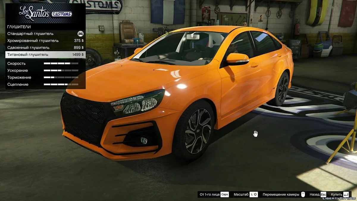 LADA Vesta [Add-On | Tuning] 1.01 / GTA 5