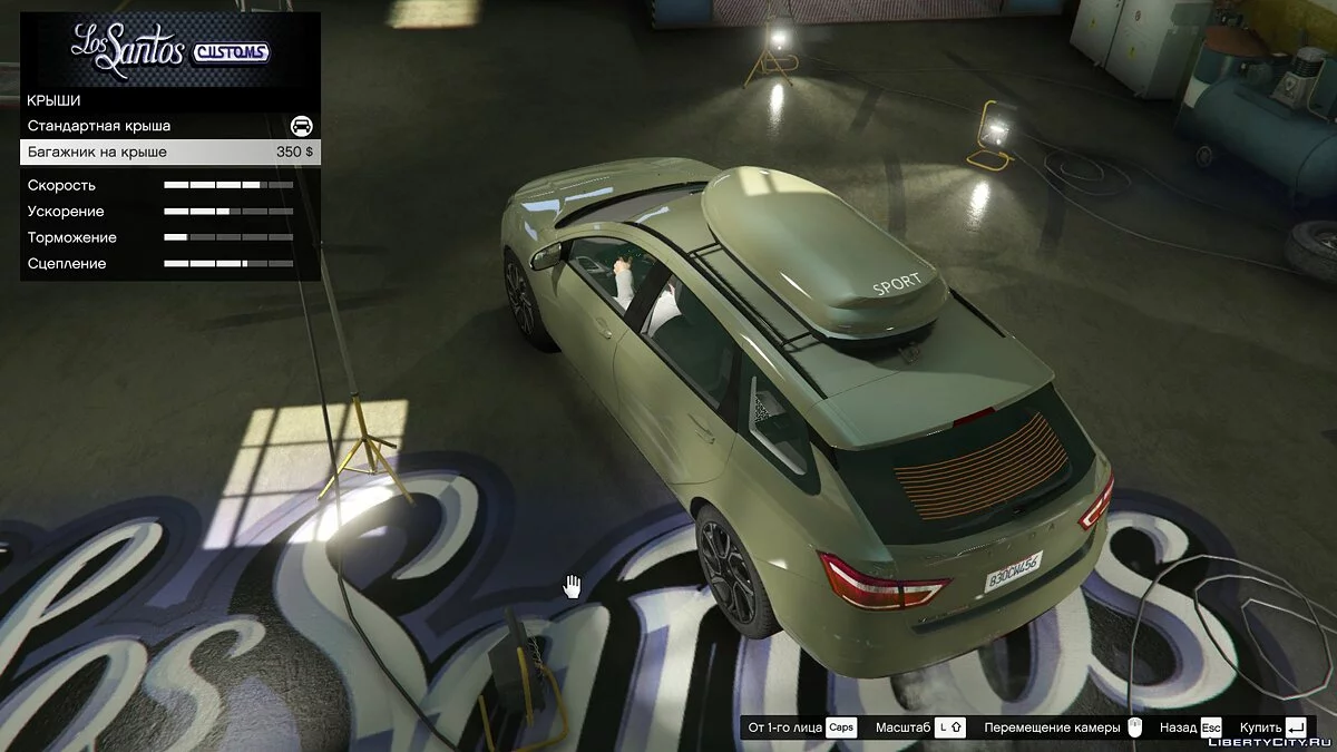 VAZ-2181 LADA Vesta SW [Add-On | Tuning] 1.0 / GTA 5