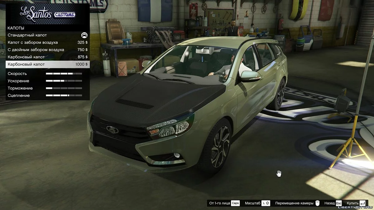 VAZ-2181 LADA Vesta SW [Add-On | Tuning] 1.0 / GTA 5