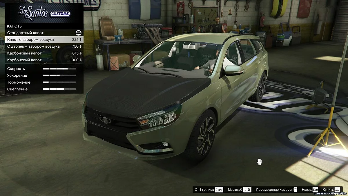 VAZ-2181 LADA Vesta SW [Add-On | Tuning] 1.0 / GTA 5