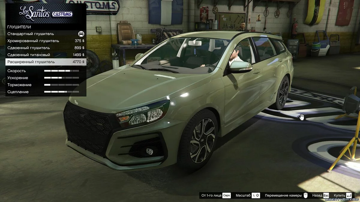 VAZ-2181 LADA Vesta SW [Add-On | Tuning] 1.0 / GTA 5