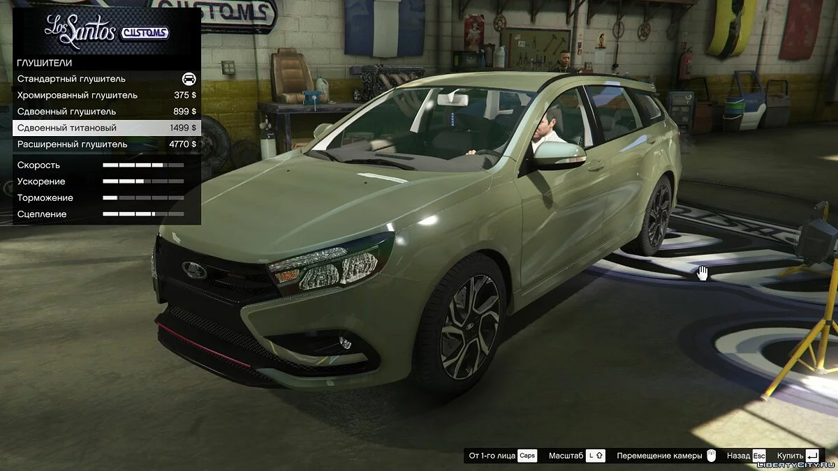 VAZ-2181 LADA Vesta SW [Add-On | Tuning] 1.0 / GTA 5