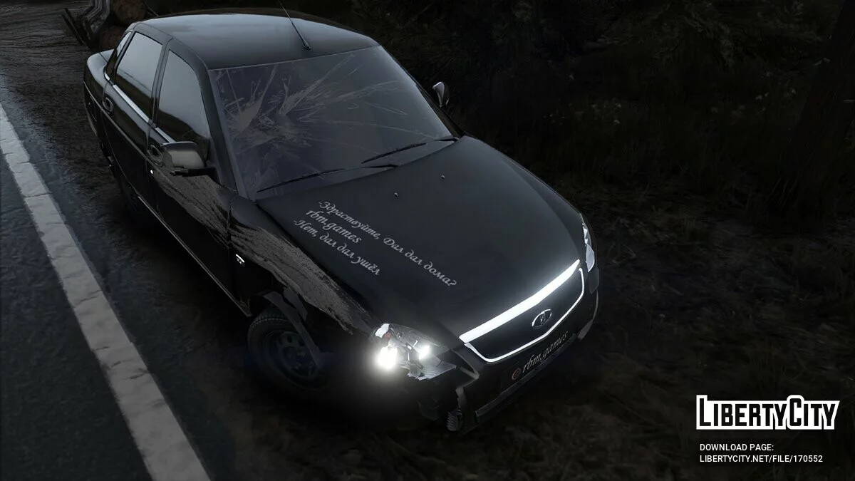 Lada Priora / GTA 5
