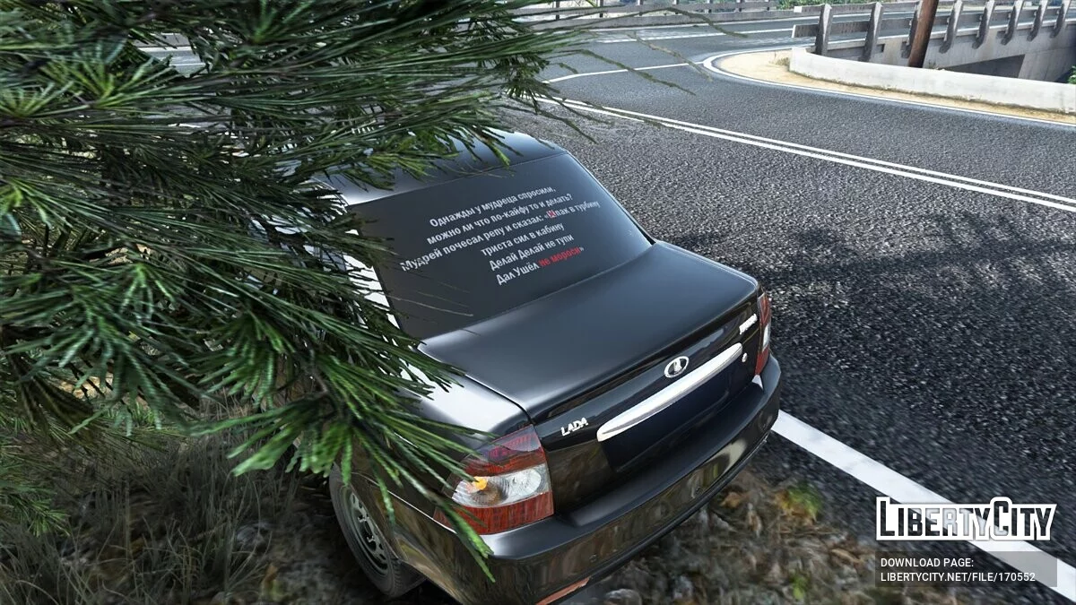 Lada Priora / GTA 5