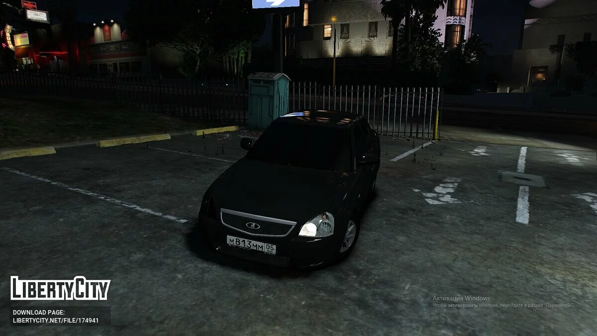 Lada Priora / GTA 5