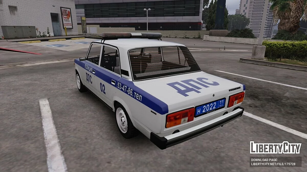 VAZ 2105-2107 Polisi / GTA 5