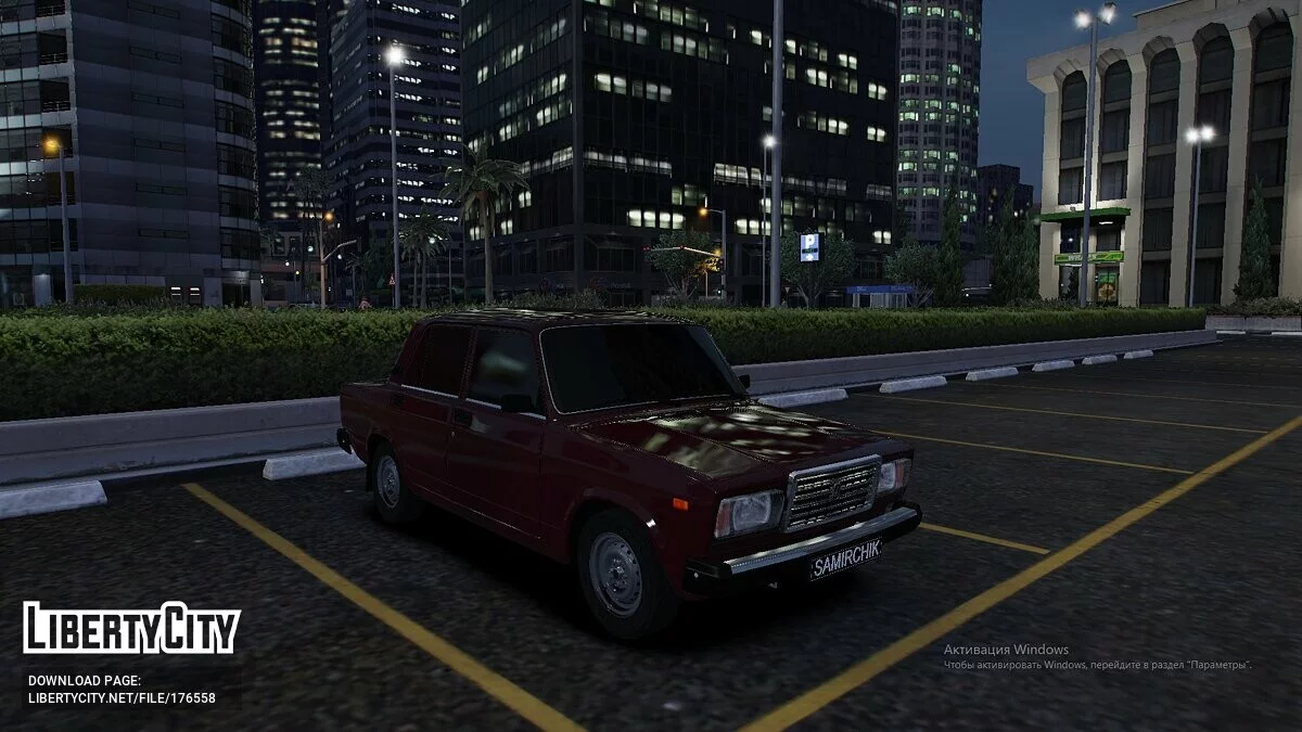VAZ-2107 / GTA 5