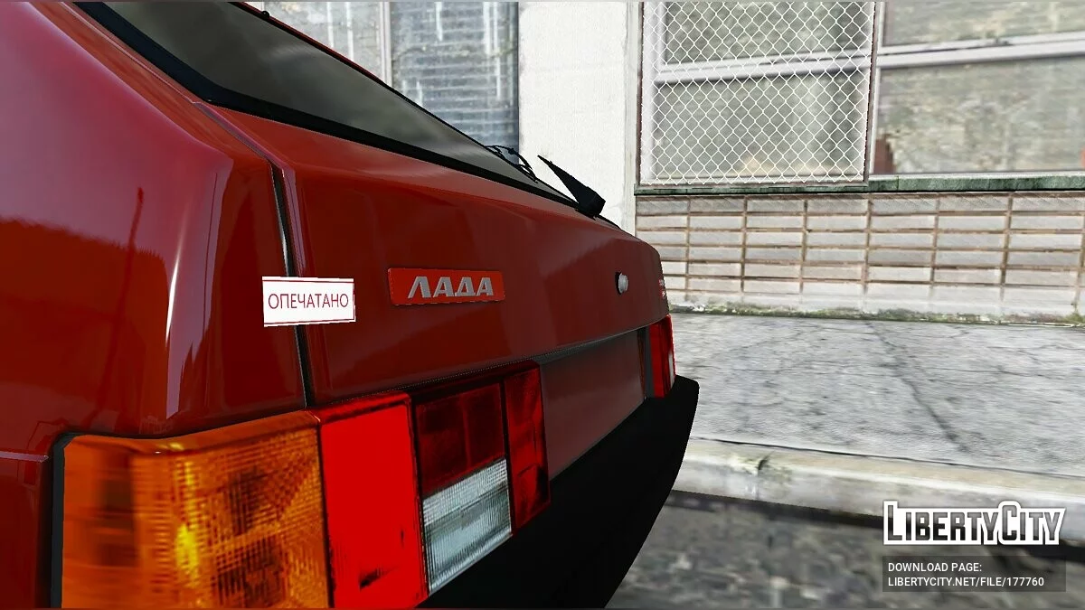 VAZ-2109 / GTA 5