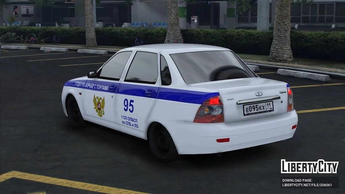 2007 LADA 2170 Priora / GTA 5