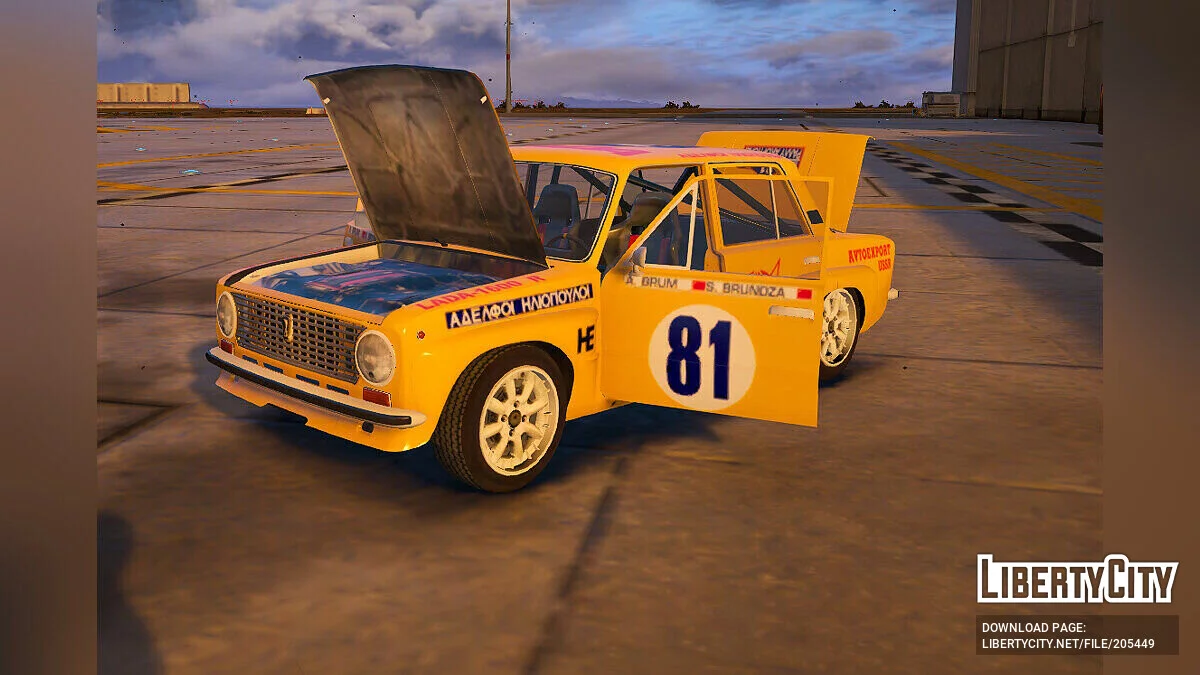 Lada 1600R [FiveM | Add-On] / GTA 5