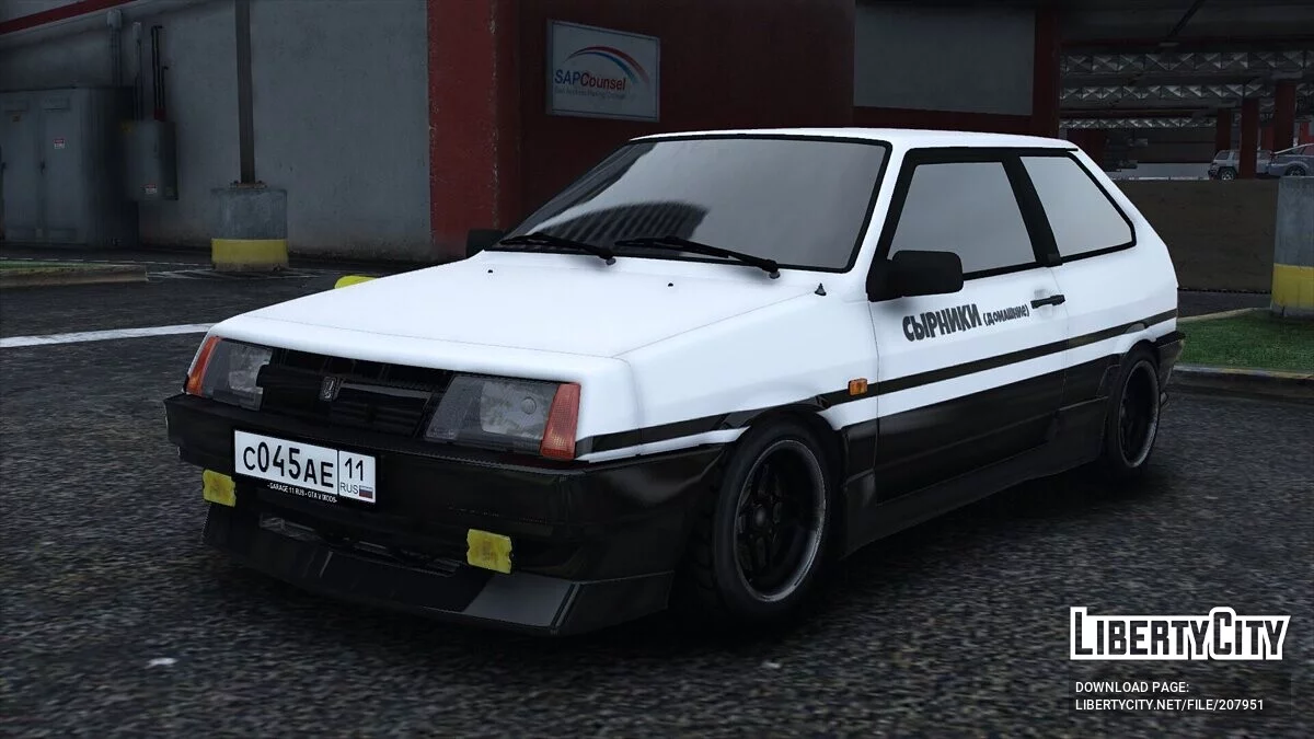 1984 LADA 2108 Спутник / GTA 5