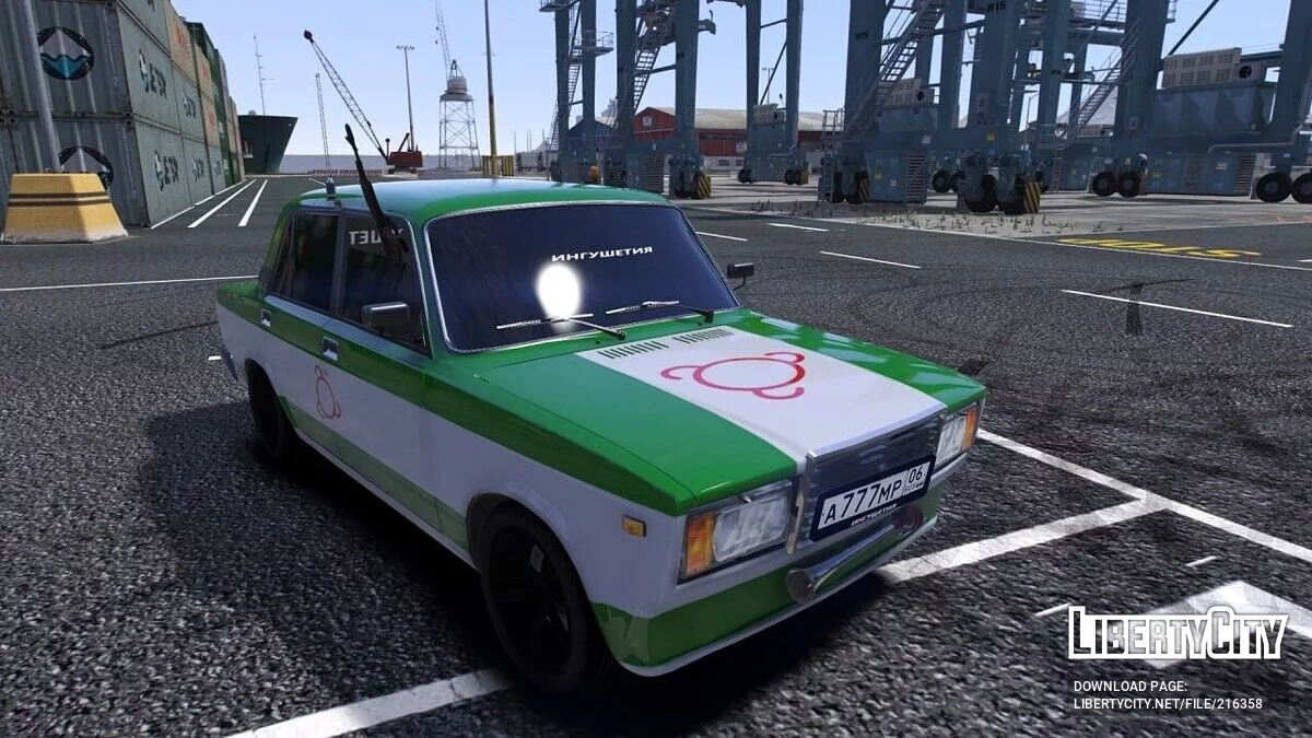 Vaz 2107 Ingouchie / GTA 5