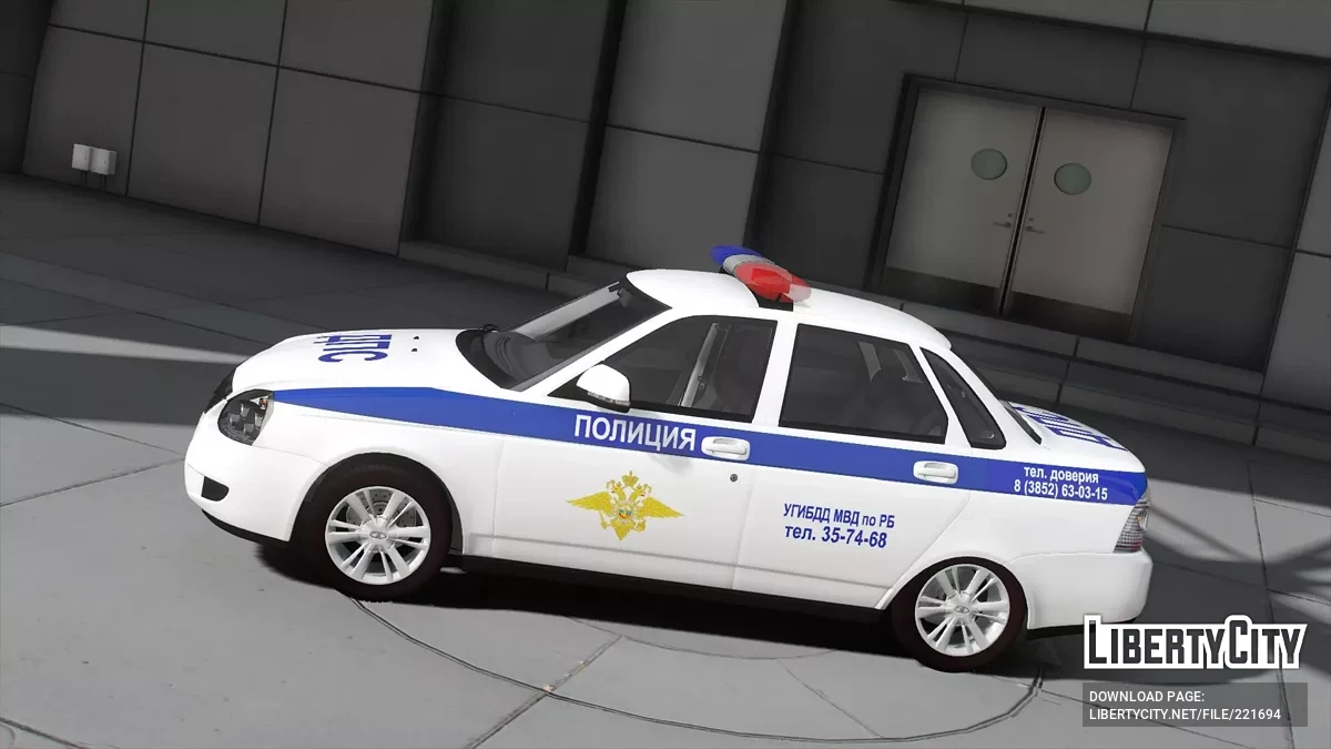 Lada Priora ДПС / GTA 5