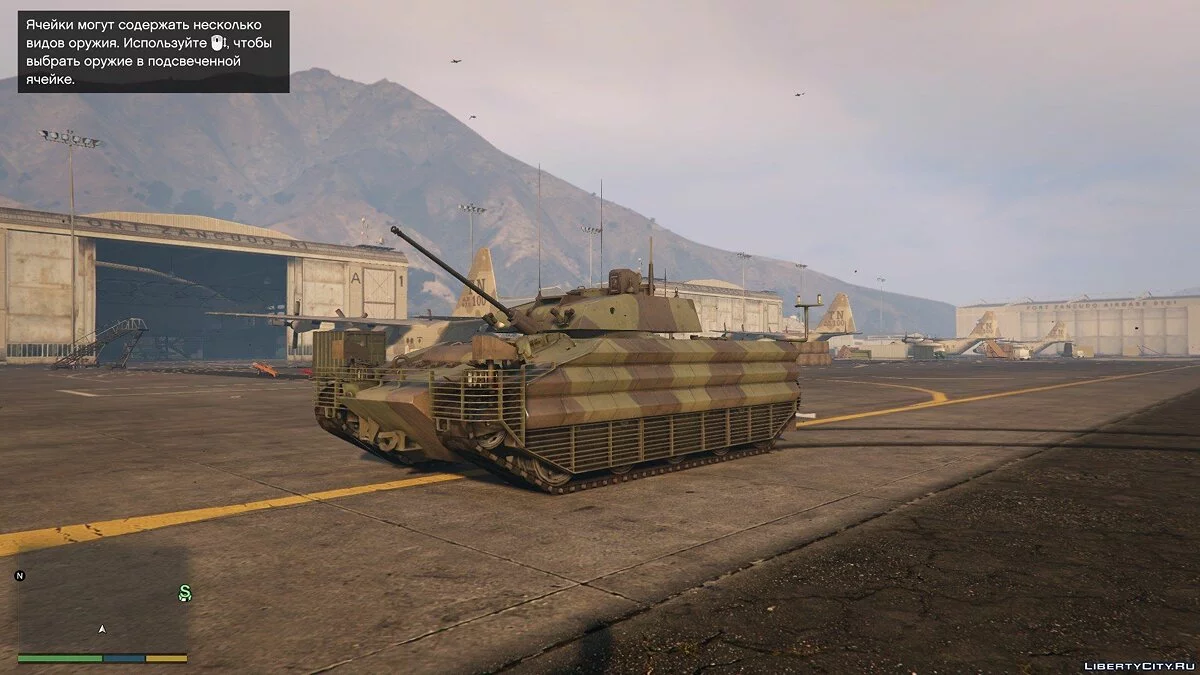 FV510 Warrior 0.01 / GTA 5