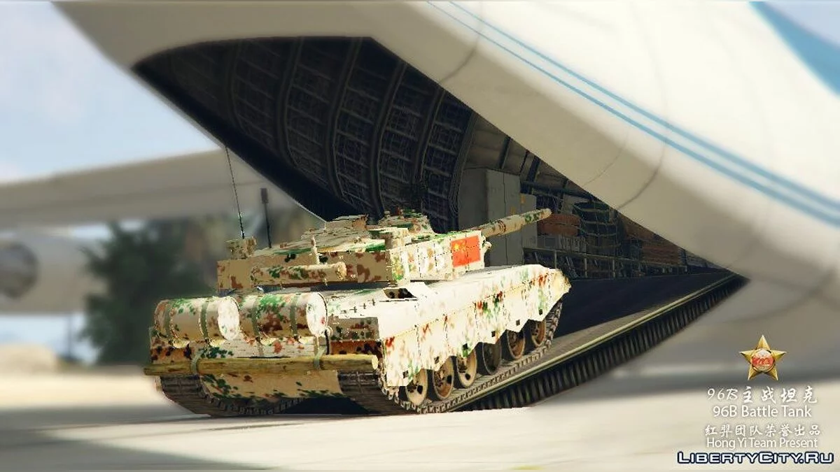 Tanque de Batalla 96B 1.0 / GTA 5