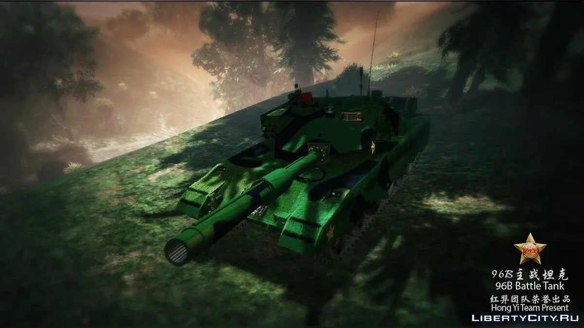 Tanque de Batalla 96B 1.0 / GTA 5