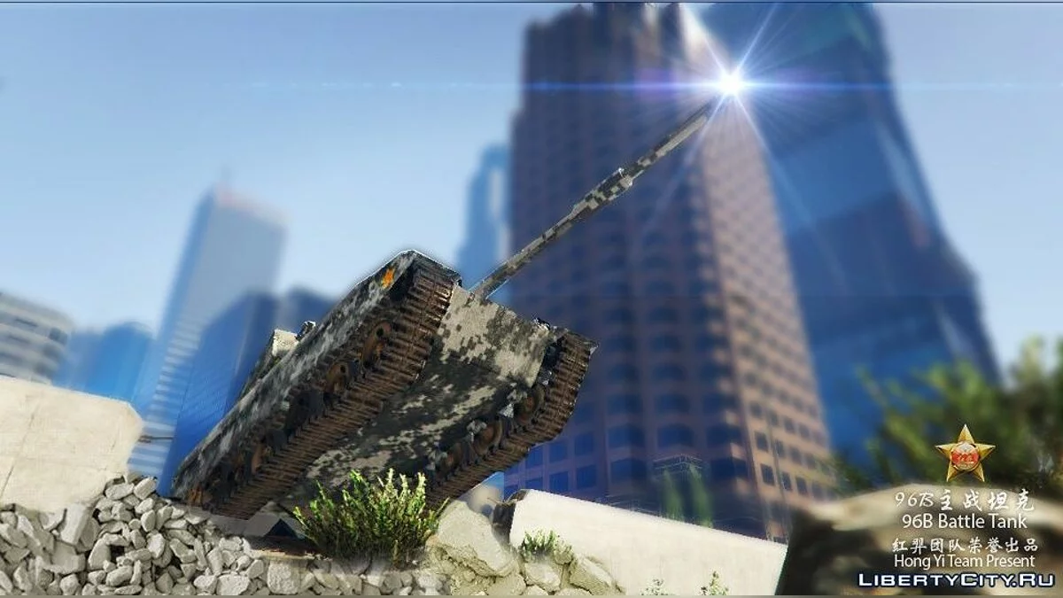 Tanque de Batalla 96B 1.0 / GTA 5