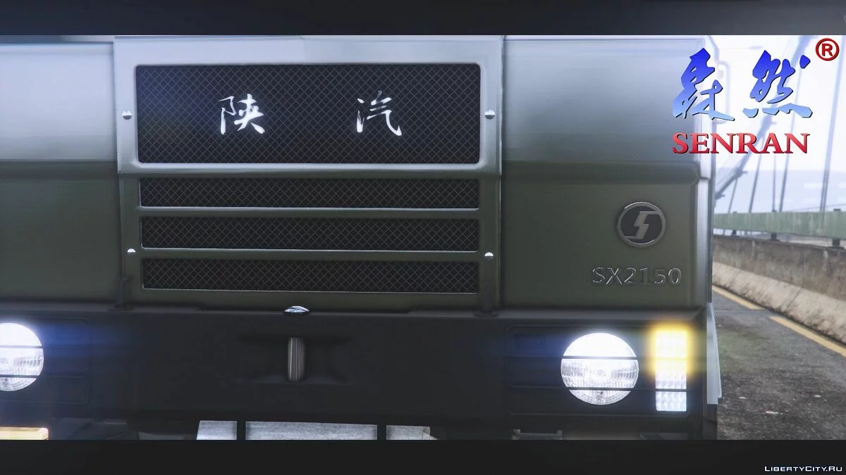 Shanqi SX2150 [Add-On] 1.0 / GTA 5