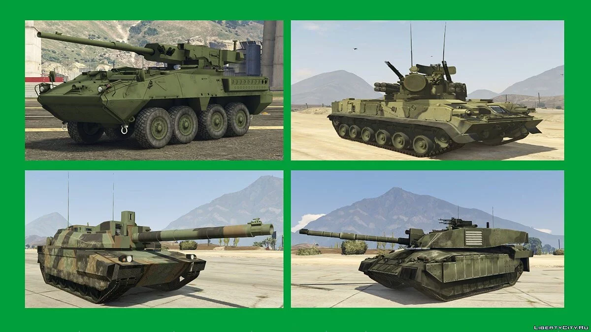 战争包:装甲车辆(附加内容)6.5 / GTA 5
