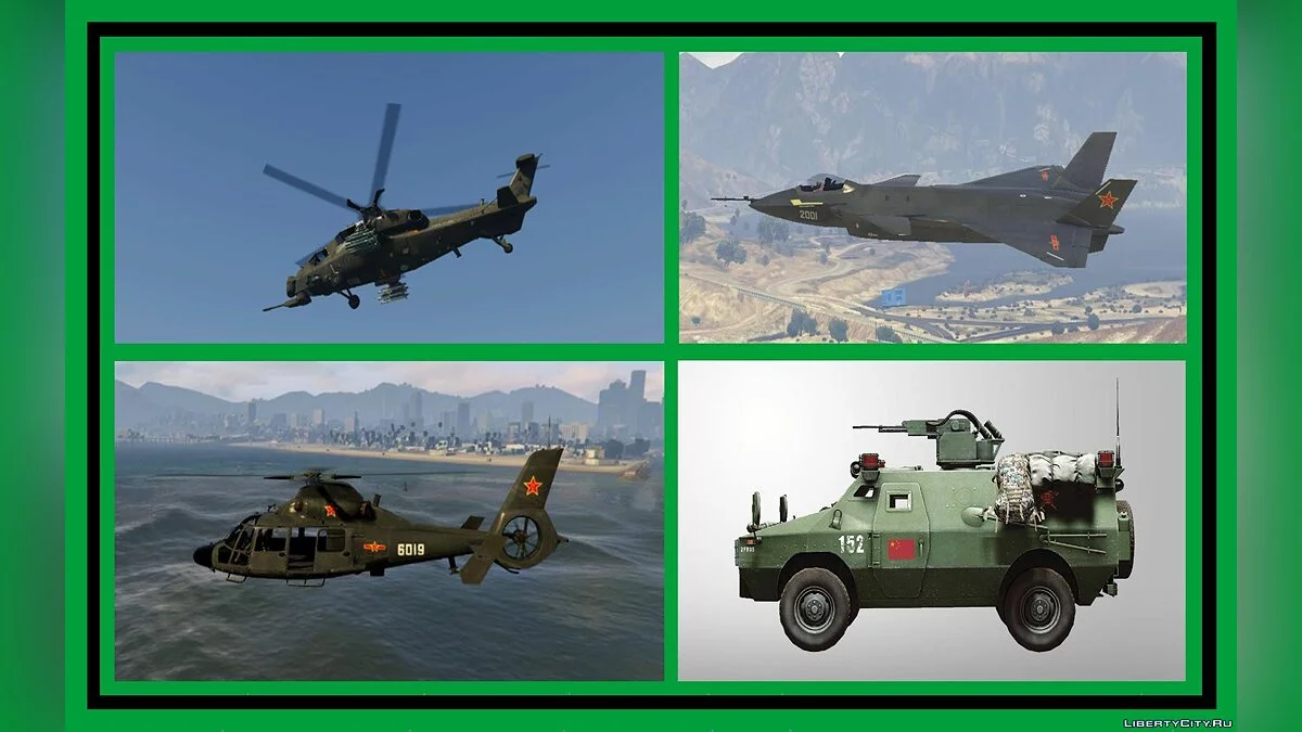 战争包：解放军 [附加内容] 2.0 / GTA 5