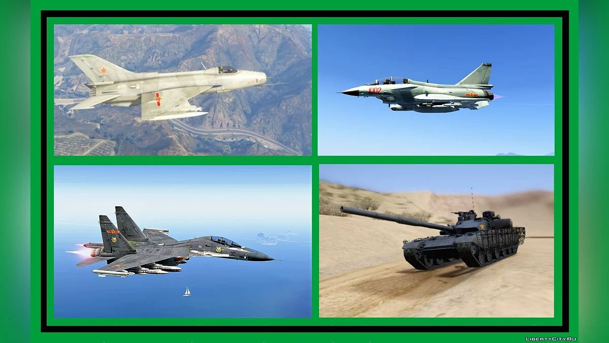 战争包：解放军 [附加内容] 2.0 / GTA 5