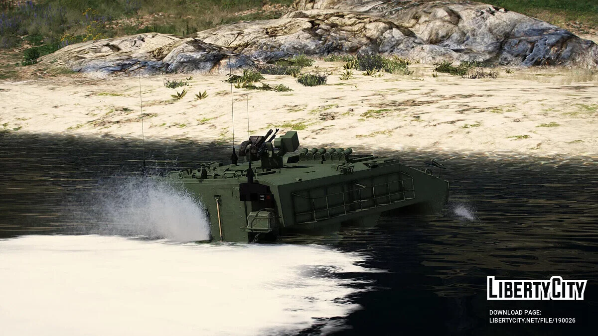 Terrex ICV [Complemento] 1.0 / GTA 5