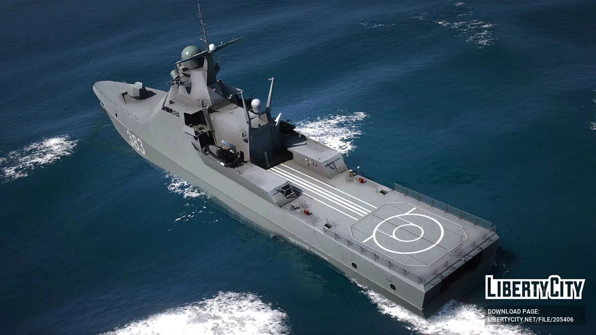 Sergey Kotov Patrol Ship [Add-On] 1.0 / GTA 5