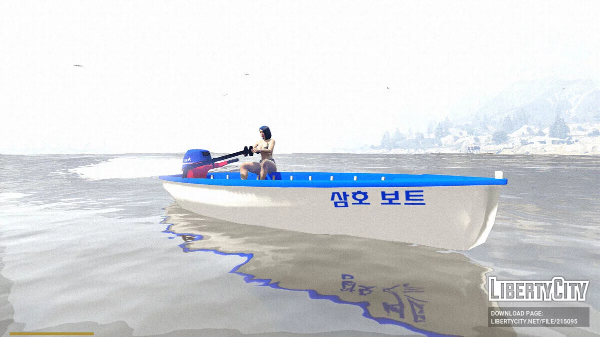 Samho Fishing Boat / GTA 5