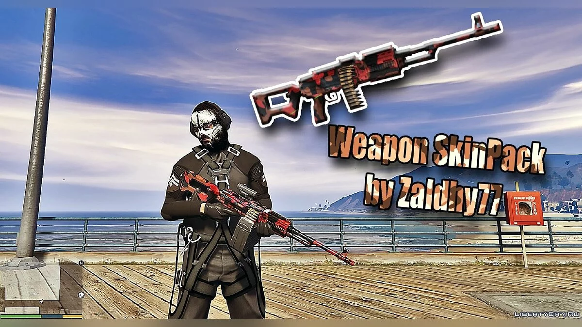 Weapon SkinPack / GTA 5