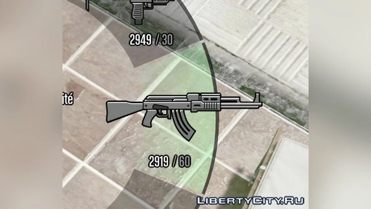 Пак іконок зброї Roge 1.2 / GTA 5