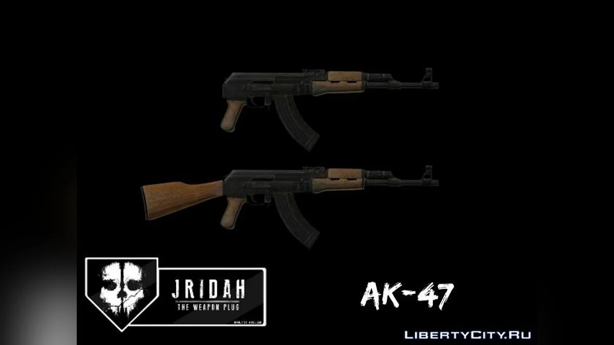 AK-47 / جي تي أي 5