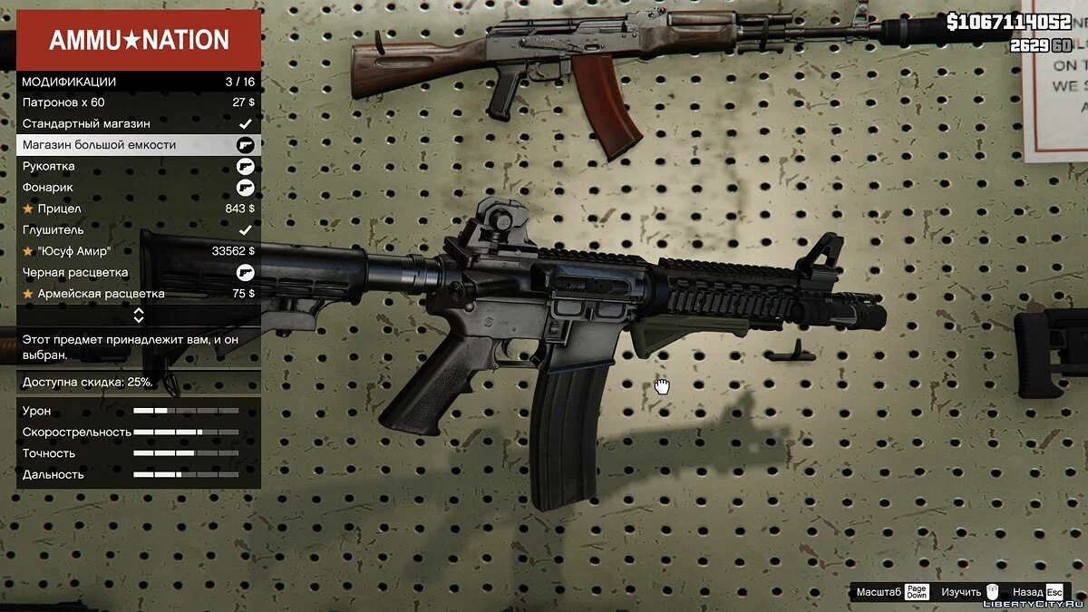M4A1 Карабін з Escape from Tarkov / GTA 5