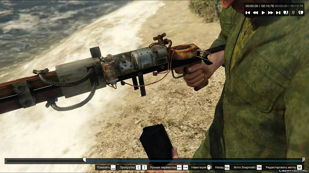 Rail from Metro Redux / GTA 5