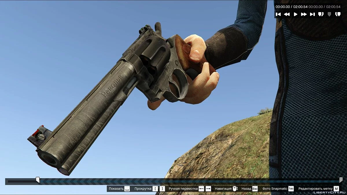 Revolver from Metro Redux / GTA 5