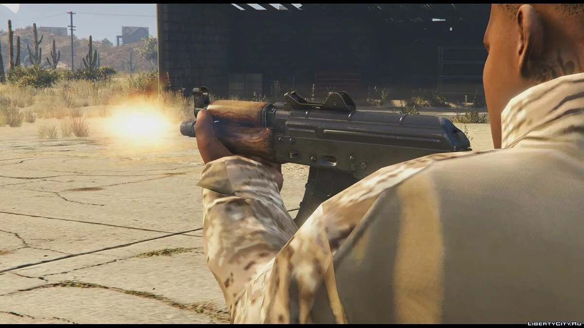 АКС-74У / GTA 5