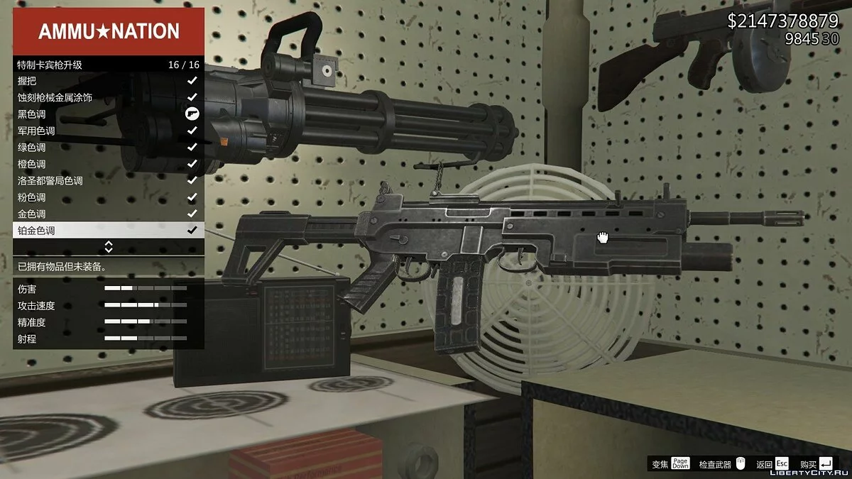 RE6