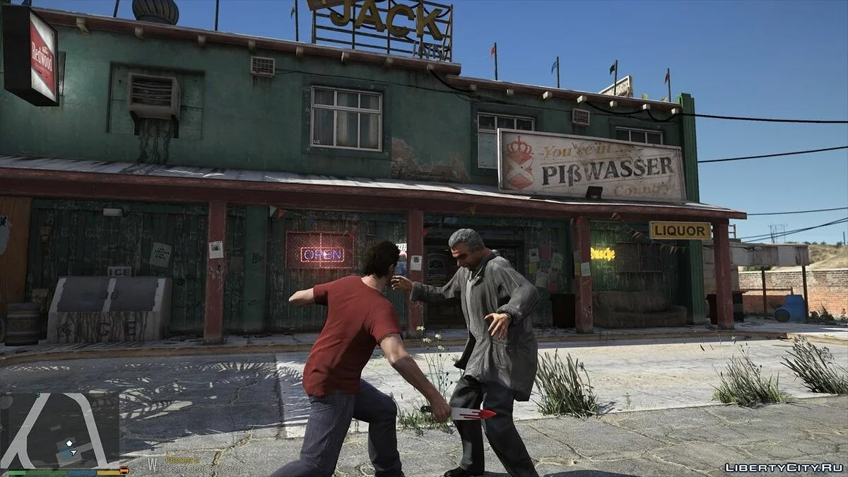 Кривавий кухонний ніж 0.2 / GTA 5