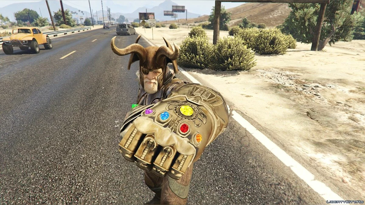 Gant de l'infini pour tous / GTA 5