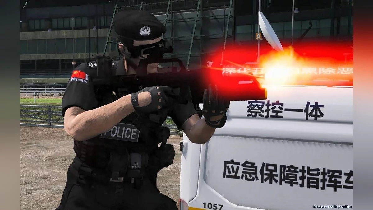Fusil QBZ-95 / GTA 5