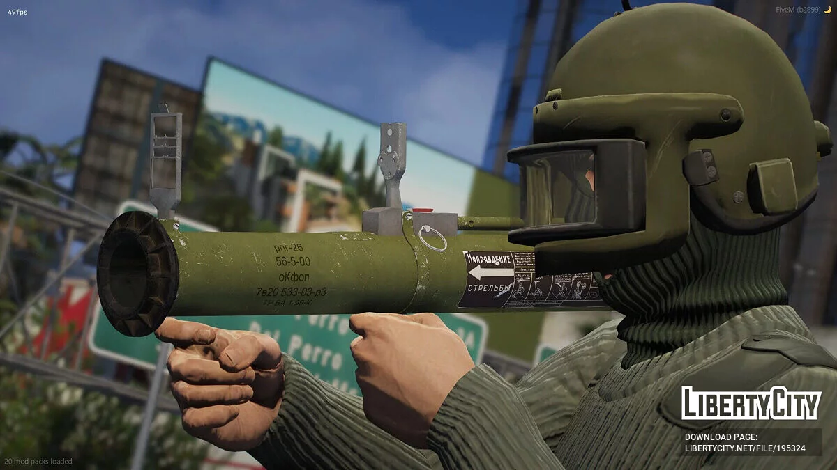 RPG-26 / GTA 5