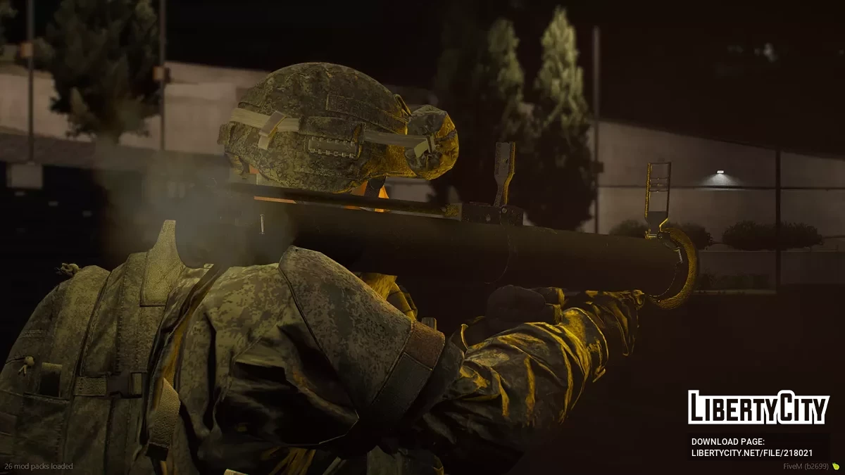 РПГ-26 / GTA 5