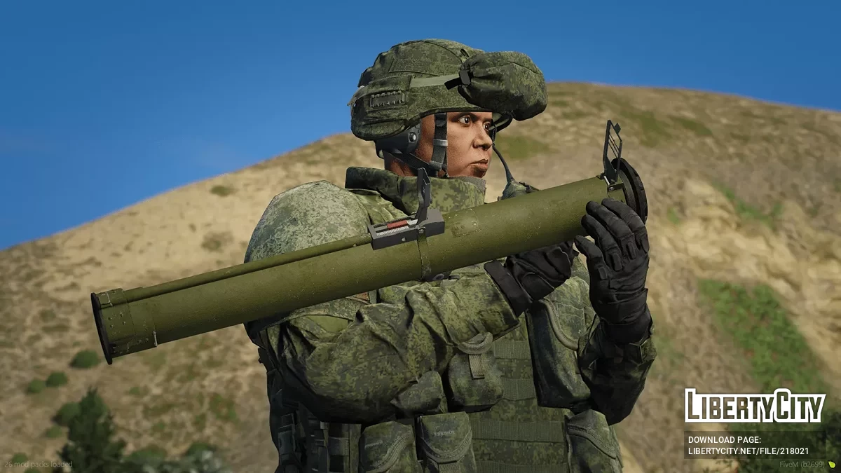 РПГ-26 / GTA 5