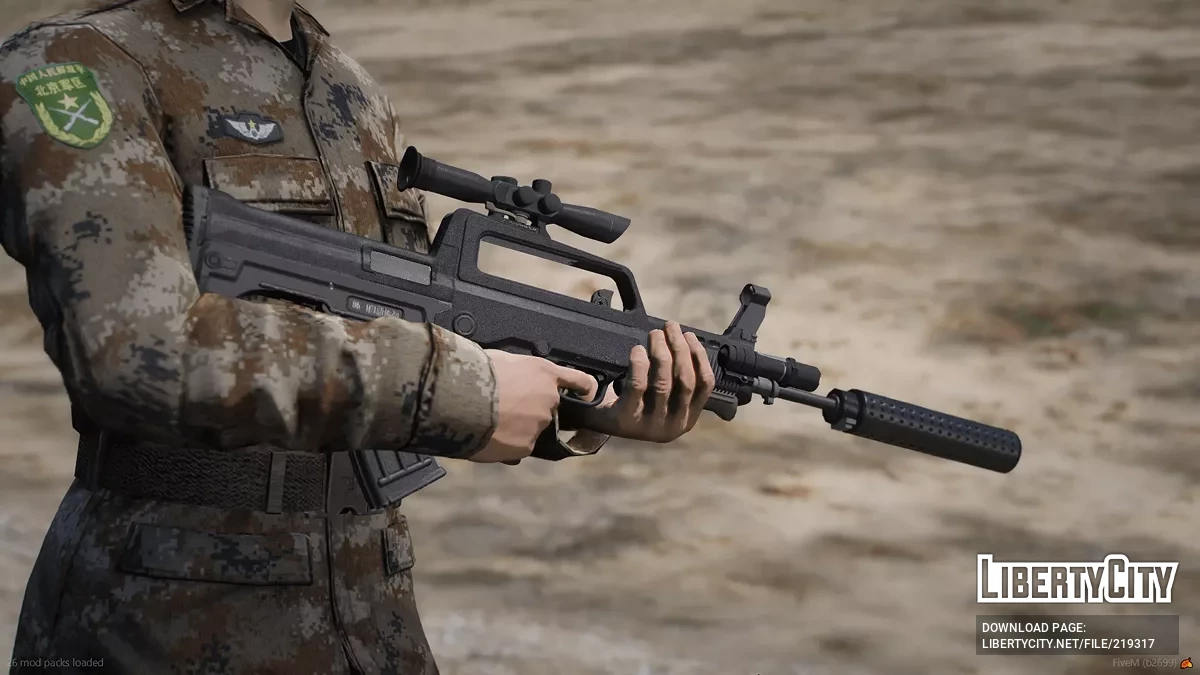 QBZ-95-1 / جي تي أي 5