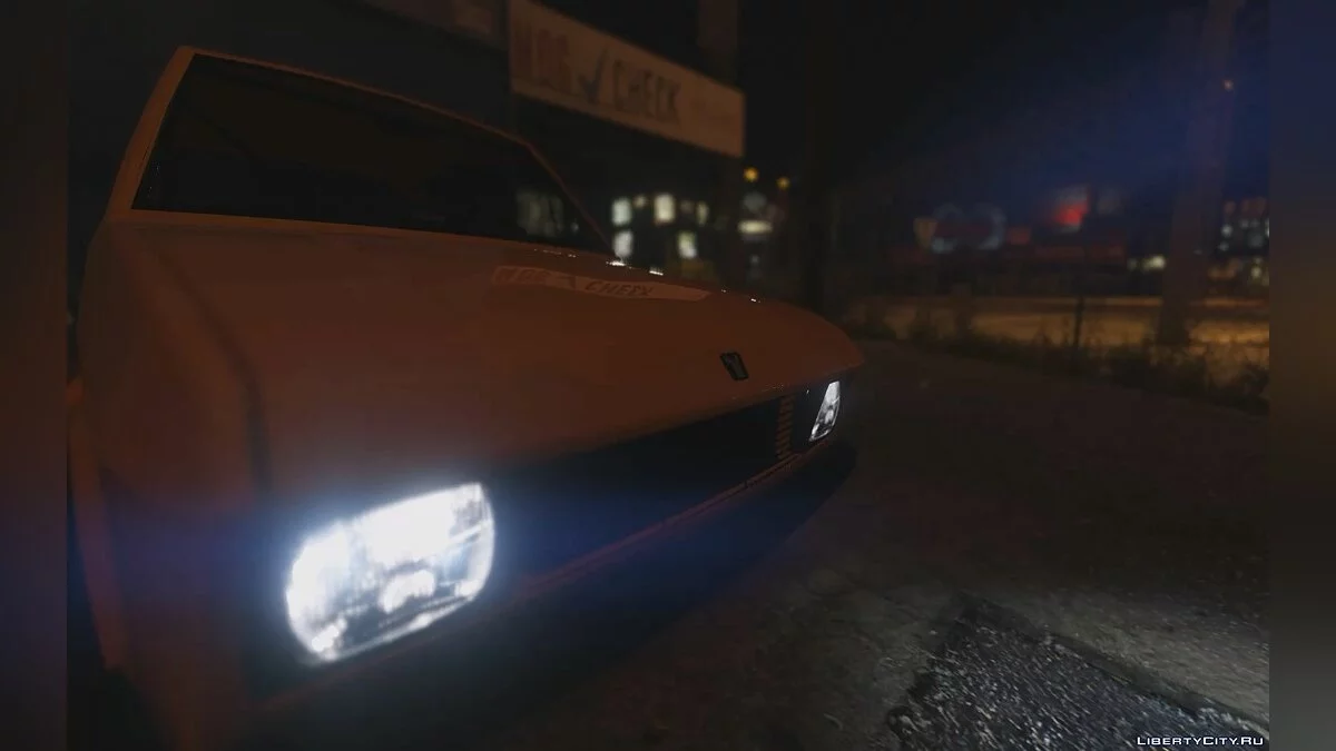 Zastava Yugo 1.0 / GTA 5